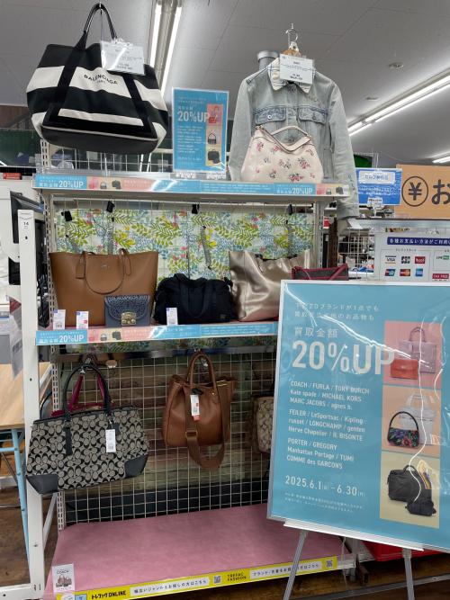 トレファクブログ画像1