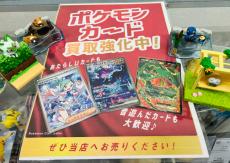 トレファク入間店ブログ