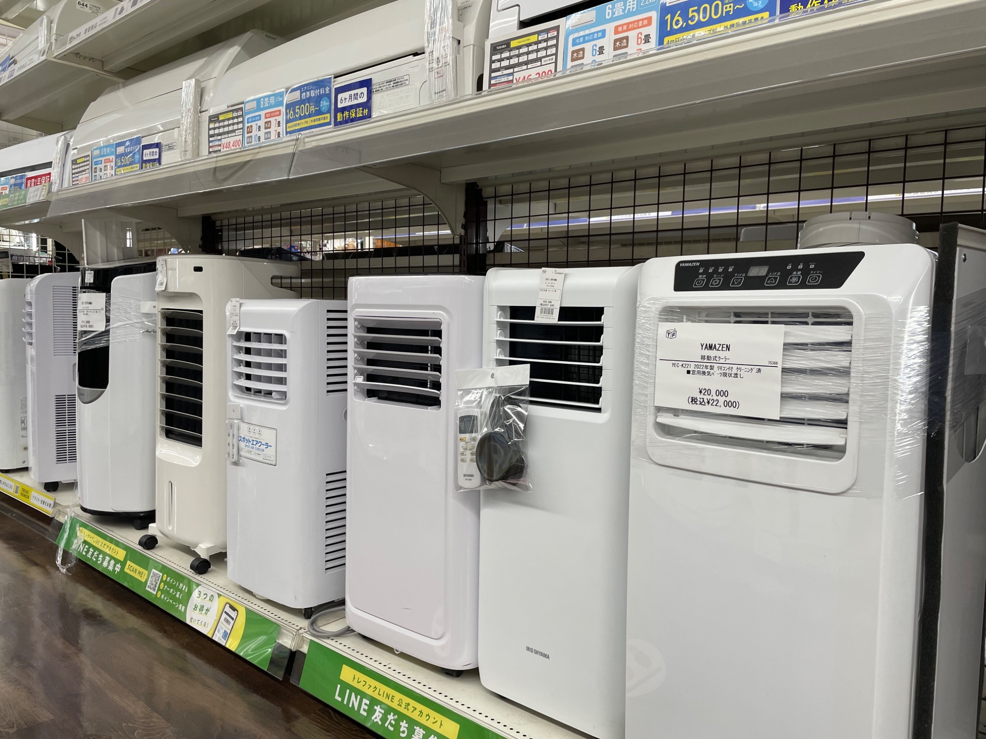 持ち込み買取も歓迎しますよ♪】スポットクーラーまだまだ在庫ござい