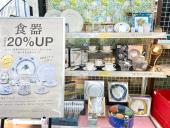 トレファク入間店ブログ