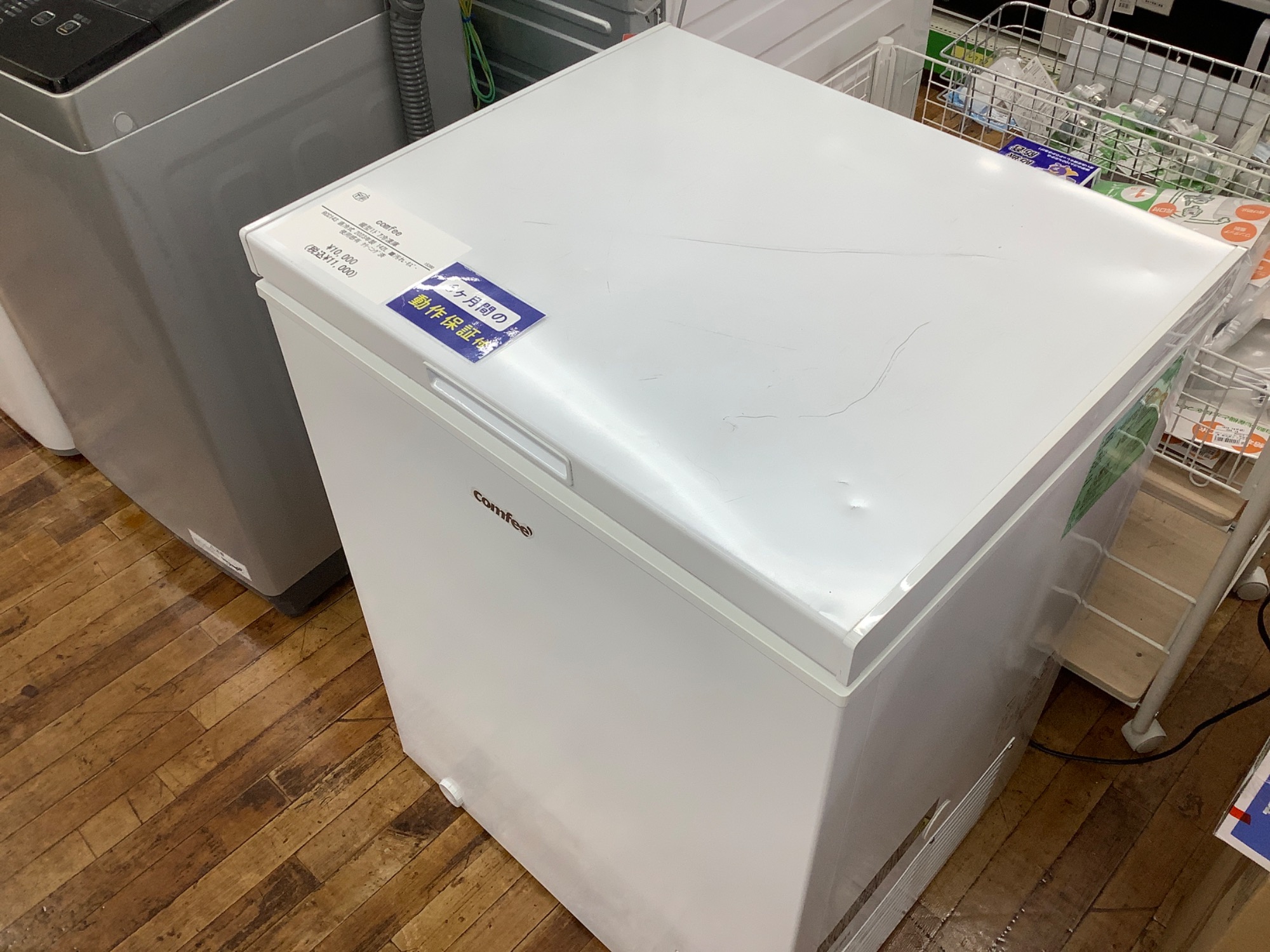 トレジャーファクトリー大宮店] comfee1ドア冷凍庫をご紹介します！