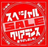 トレファク入間店ブログ