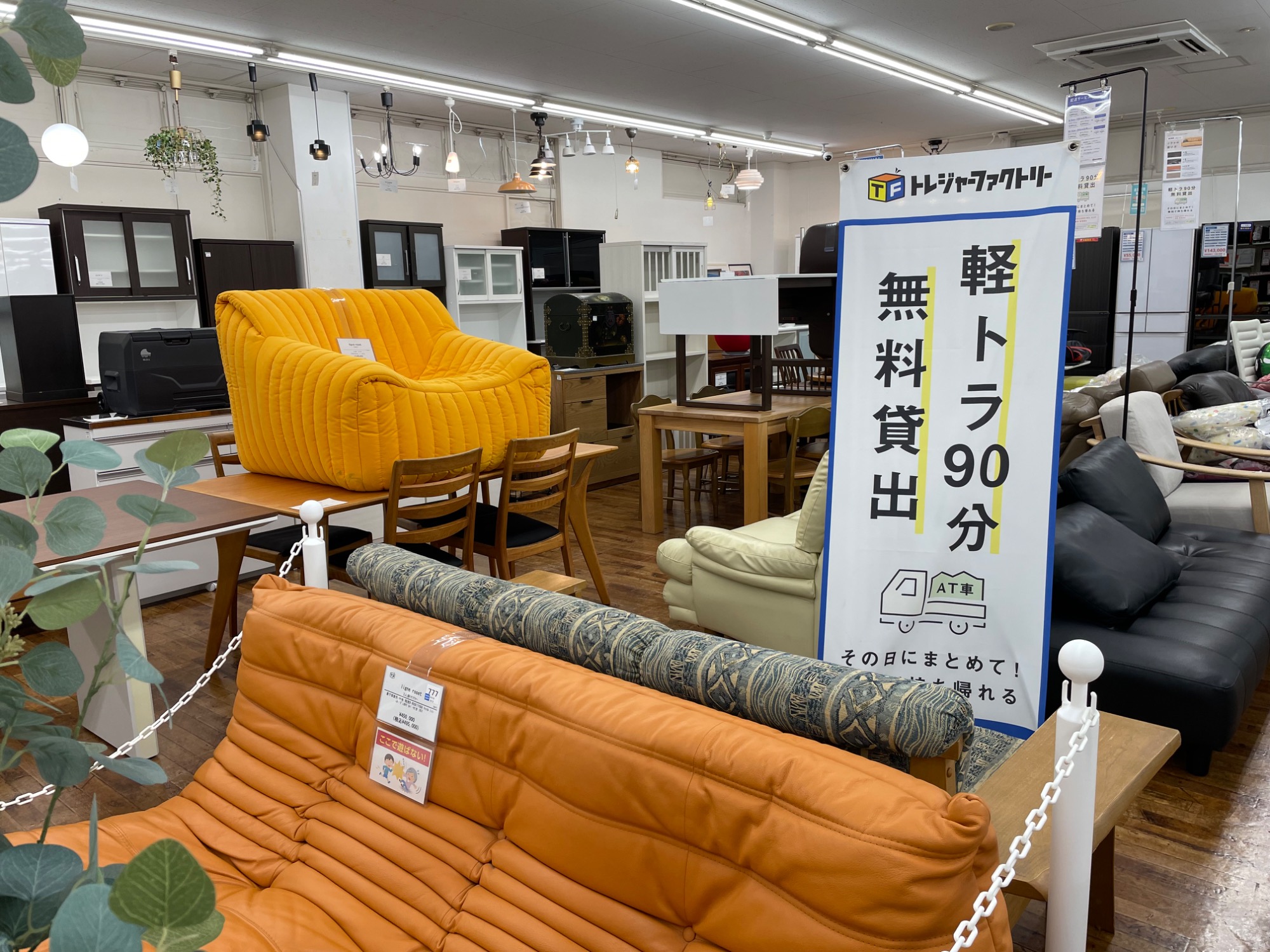 ligne roset Nロゼトーニ マスタード タグ付き 新品未使用 ligne roset