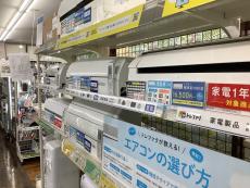 トレファク入間店ブログ