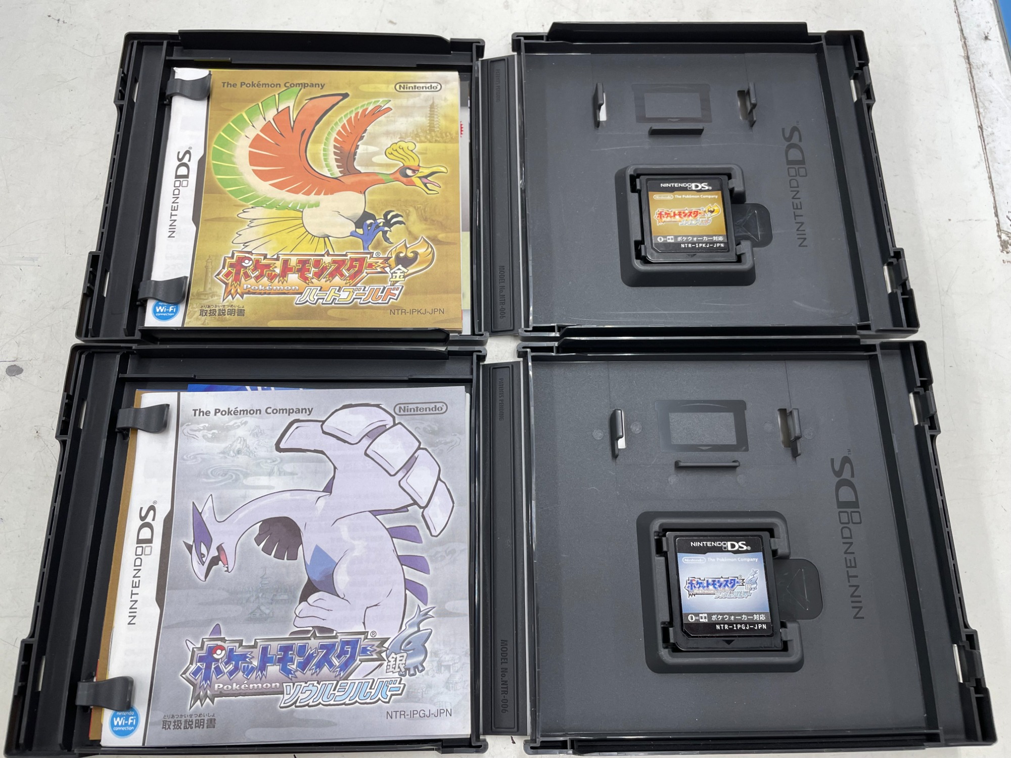 ポケットモンスター ソウルシルバー　Nintendo DS ポケットモンスター ソウルシルバー (同梱版)【買取価格】｜ゲオ