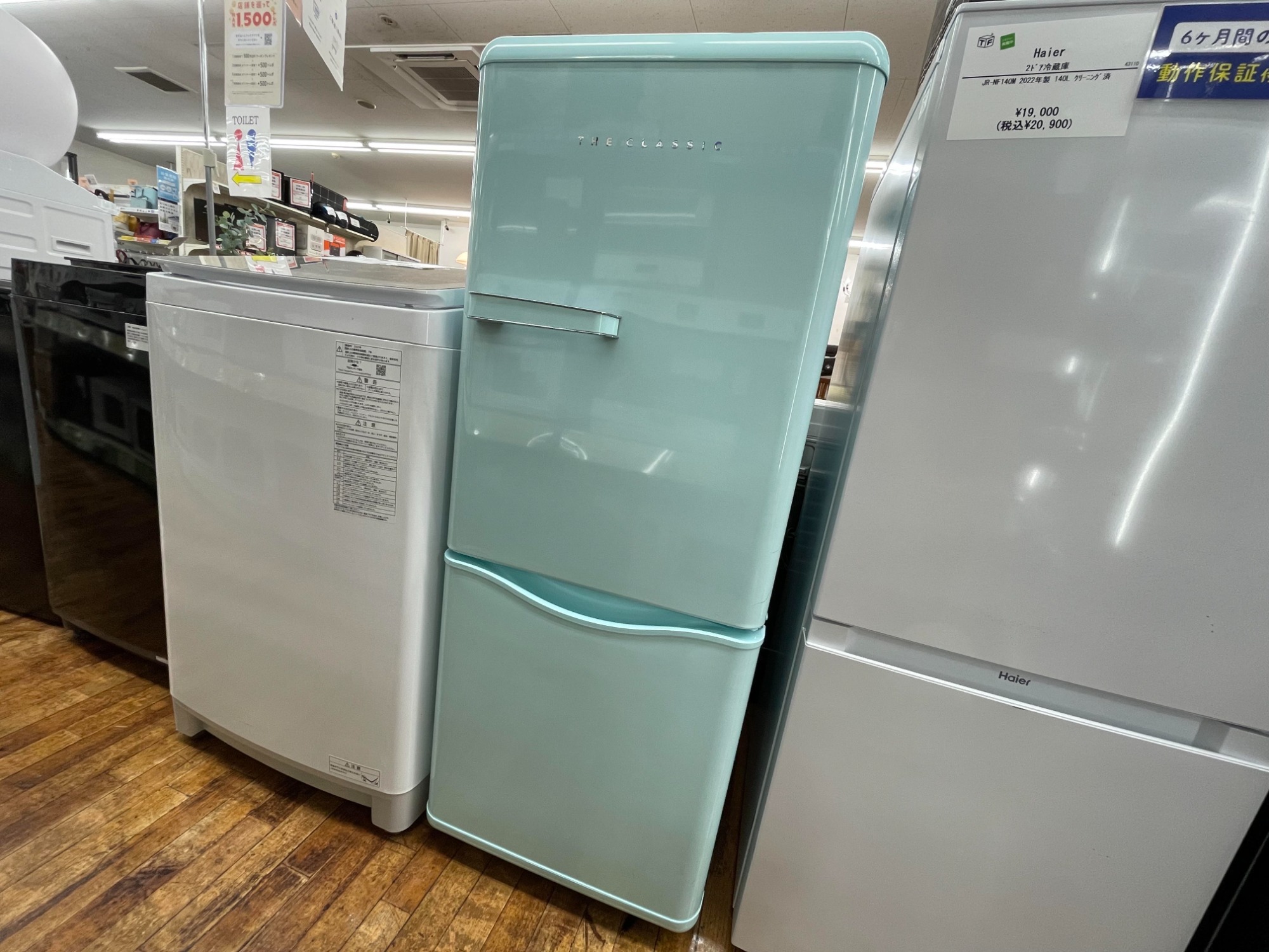 6か月間動作保証付 Daewoo 2ドア冷蔵庫 244L 2017年製 DR-T24GS