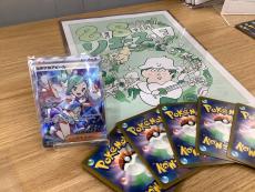 トレファク入間店ブログ