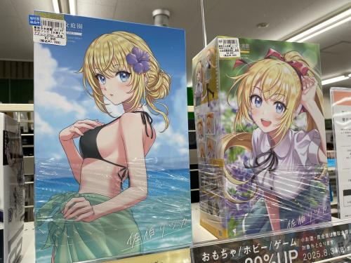 トレファクブログ画像4