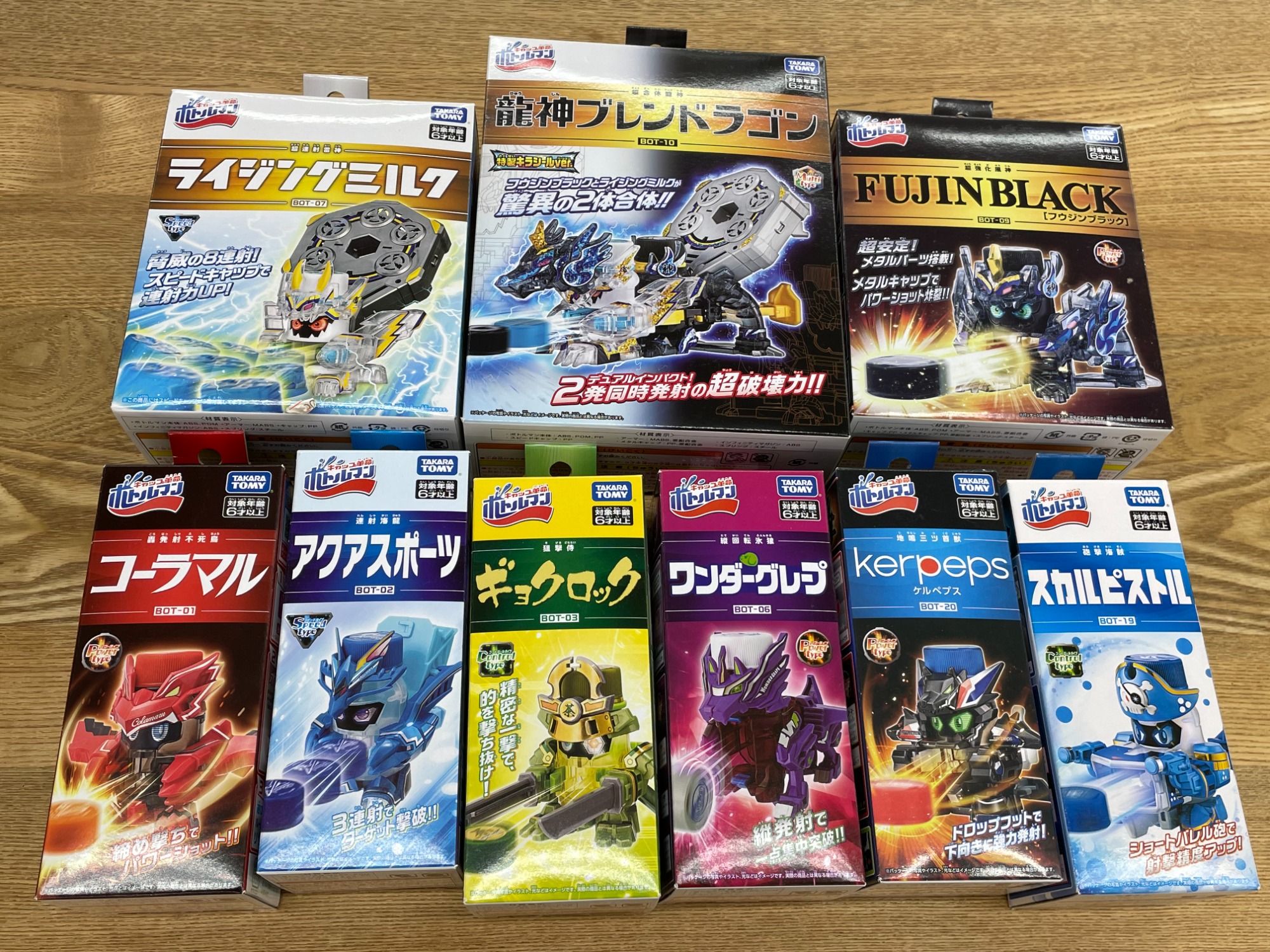 TAKARA TOMY/タカラトミー】ボトルマンが大量入荷しました
