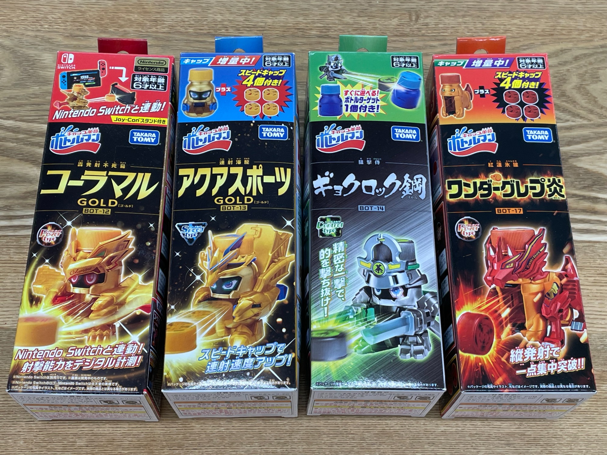 ボトルマン35個まとめ売り TAKARA TOMY/タカラトミー】ボトルマンが大量入荷しました！｜2025年08