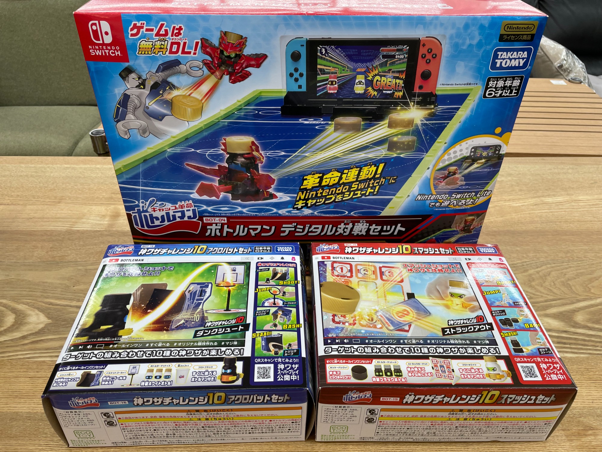 TAKARA TOMY/タカラトミー】ボトルマンが大量入荷しました！｜2025年08