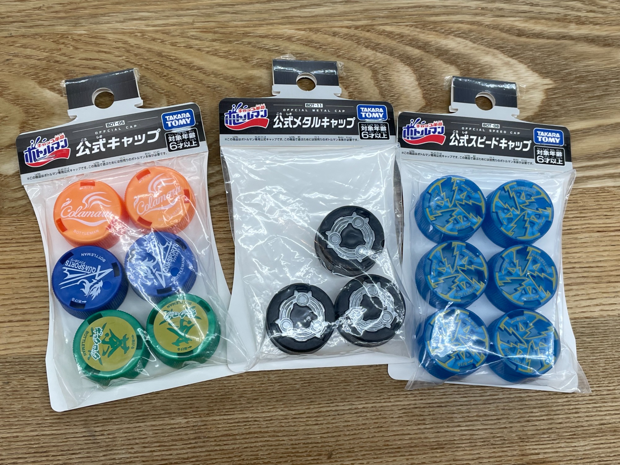 ボトルマン まとめ売り ボトルマン まとめ売り - メルカリ