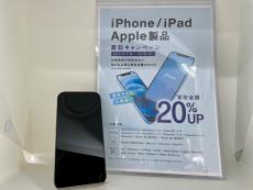 トレファク入間店ブログ