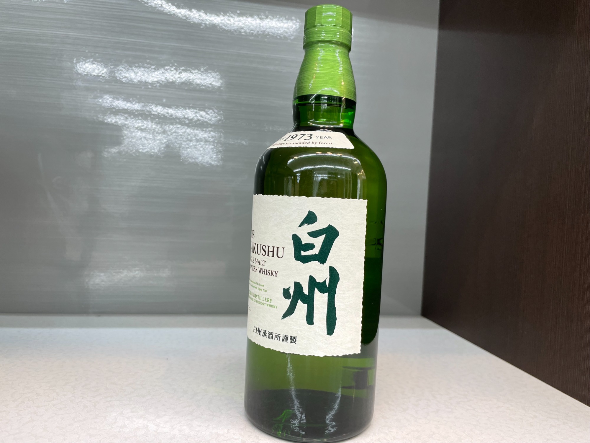 サントリー - サントリー白州700ml 白州 新白州 700ml 43度 シングルモルト サントリー : 御用蔵