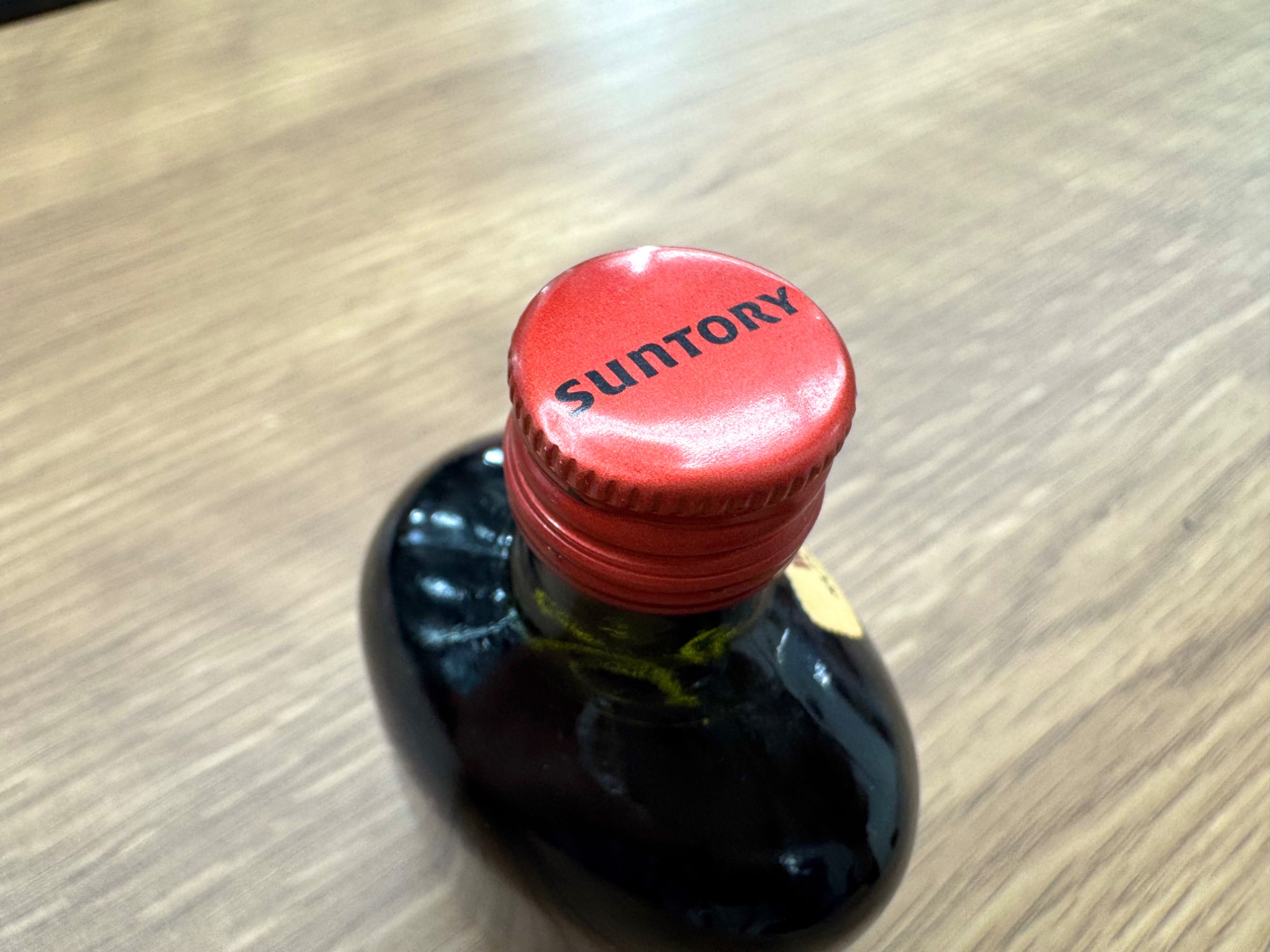 SUNTORY（サントリー）】THEオールド原酒 山崎シェリー樽モルトミニ