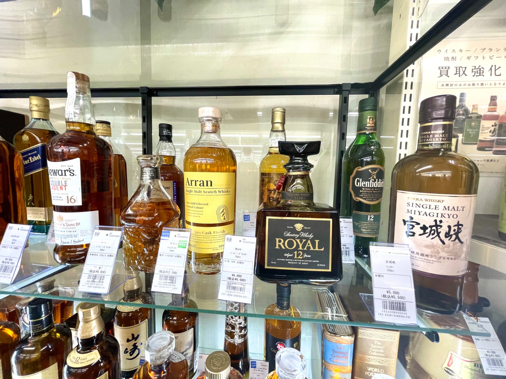 SUNTORY（サントリー）】THEオールド原酒 山崎シェリー樽モルトミニ