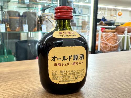SUNTORY（サントリー）】THEオールド原酒 山崎シェリー樽モルトミニ