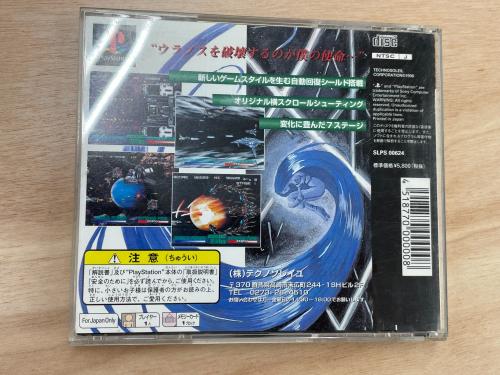 トレファクブログ画像2