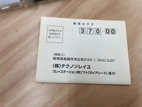 トレファクブログ画像4