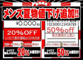 トレファク入間店ブログ