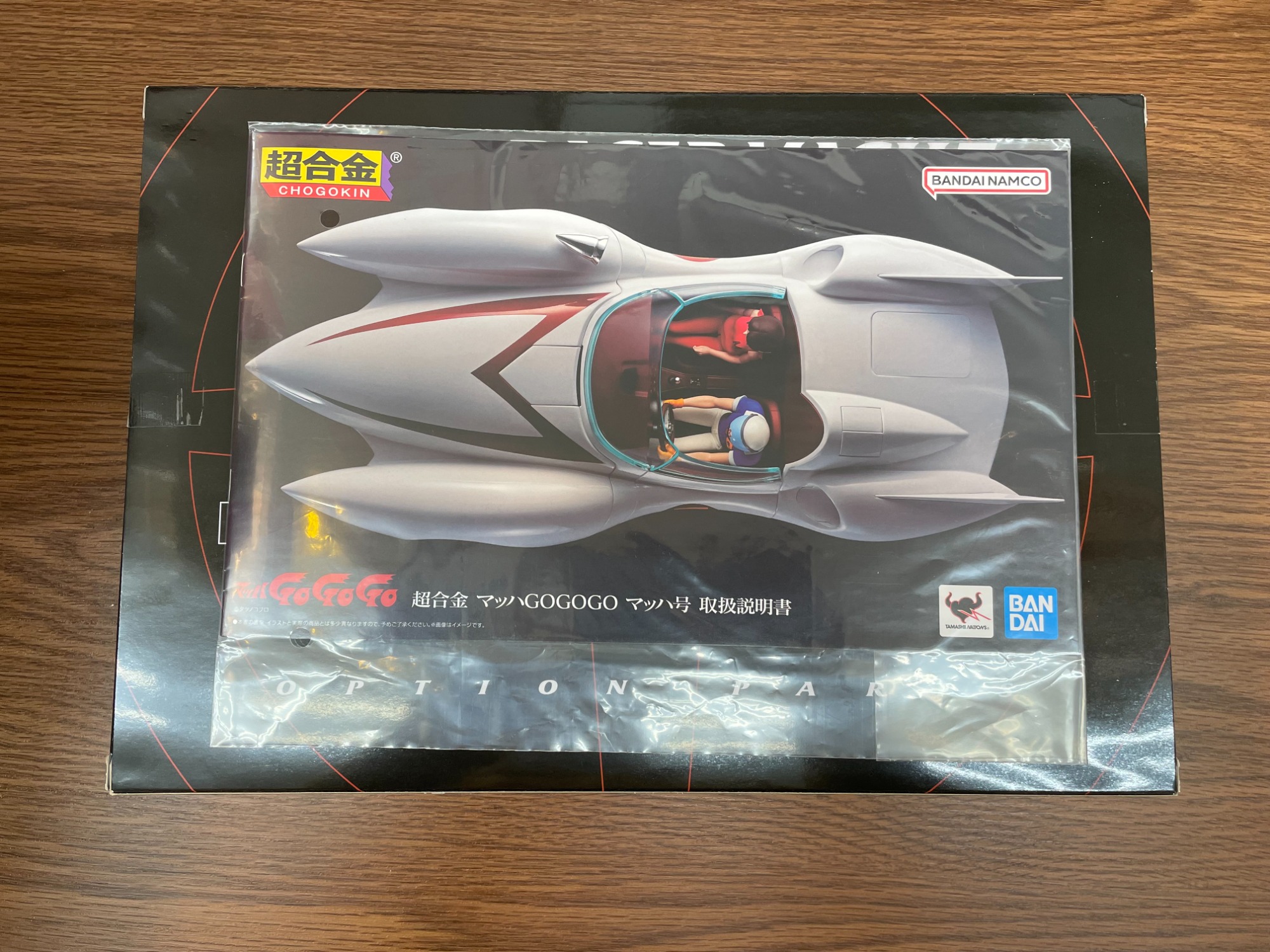 新品未開封 超合金 マッハGoGoGo マッハ号 バンダイ BANDAI BANDAI/超合金】超合金 マッハGoGoGo マッハ号 が入荷致しました