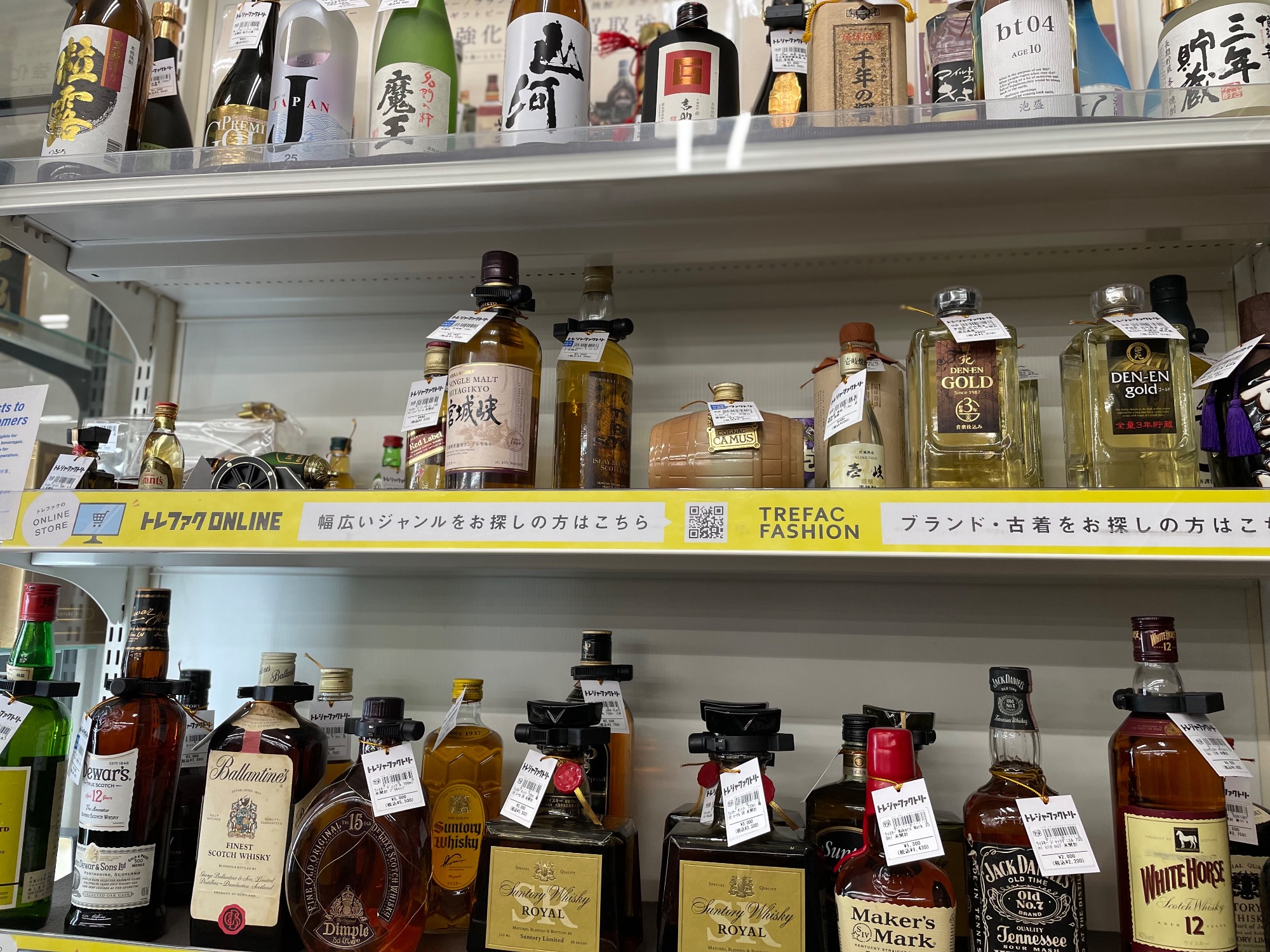 SUNTORY】ブランデーXOデラックス メリークリスマス陶器ボトル｜2025年