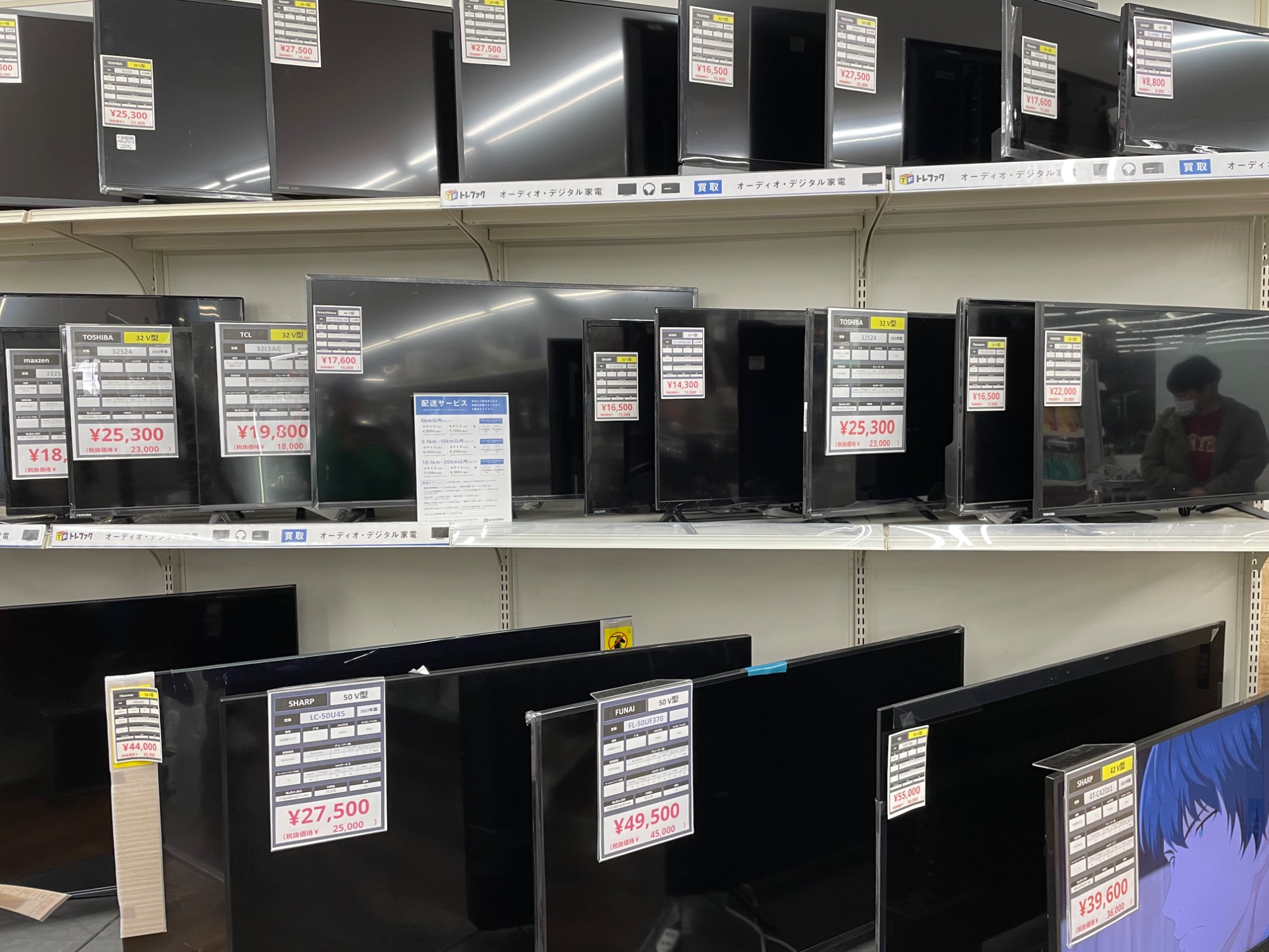 DAIKINの2019年製ヒーターのご紹介！安心の6ヶ月保証つき【トレジャー