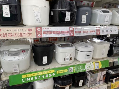 トレファクブログ画像4
