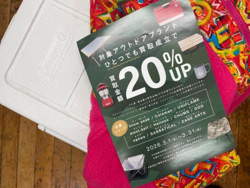 トレファクブログ画像1