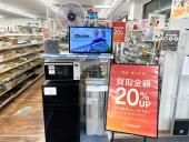 トレファク入間店ブログ