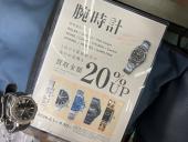 トレファク入間店ブログ