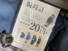 トレファク入間店ブログ