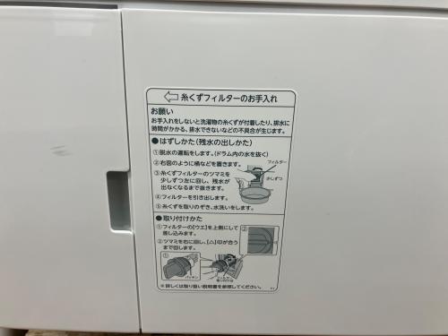 トレファクブログ画像5