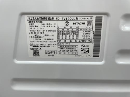 トレファクブログ画像4