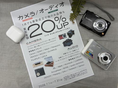 トレファクブログ画像1
