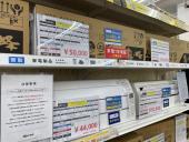 トレファク入間店ブログ