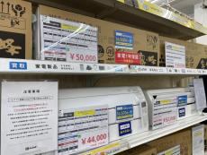 トレファク入間店ブログ