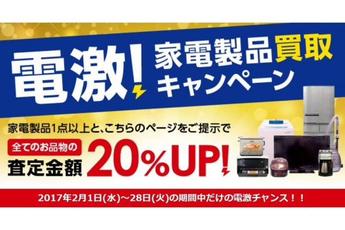 17年02月23日：画像６