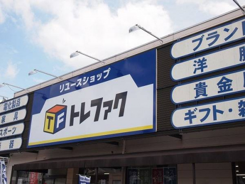 メンズ・レディースファッションのシューズ
