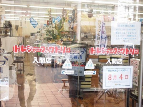 シューズ