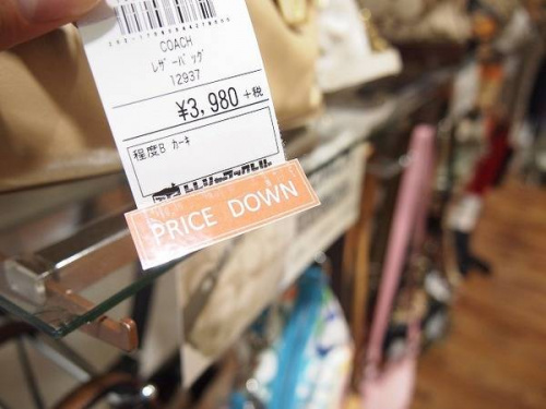 コーチ(COACH)の財布・バック