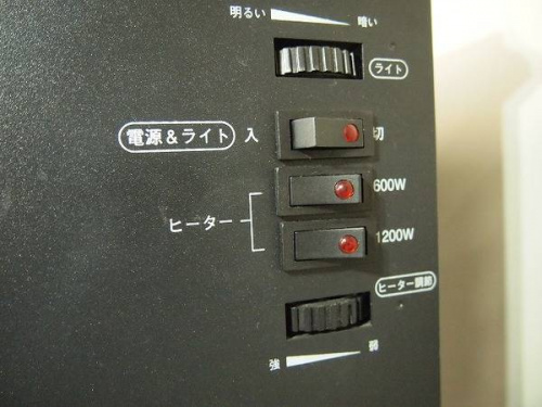 Three-upのファンヒーター
