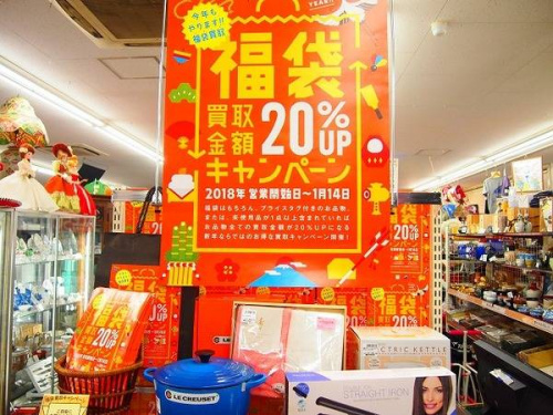 レディースファッションのメンズファッション