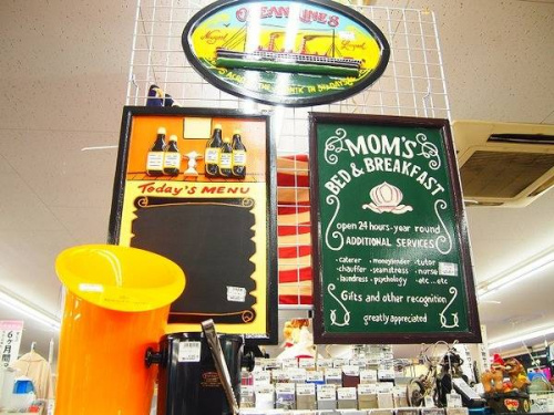 入間店