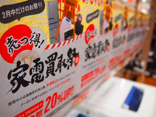 生活家電の冷蔵庫