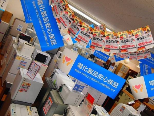 冷蔵庫の洗濯機