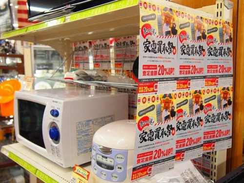 洗濯機の家電買取