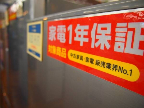 生活家電の冷蔵庫