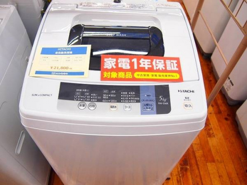 保障期間の入間店