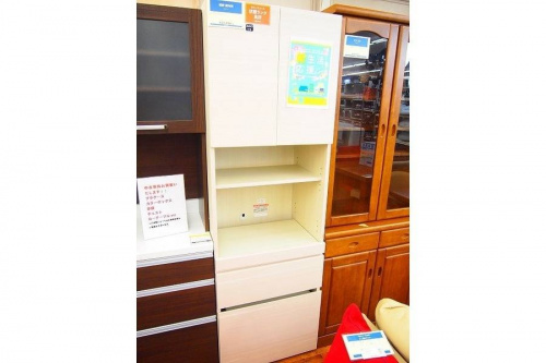 入間家具